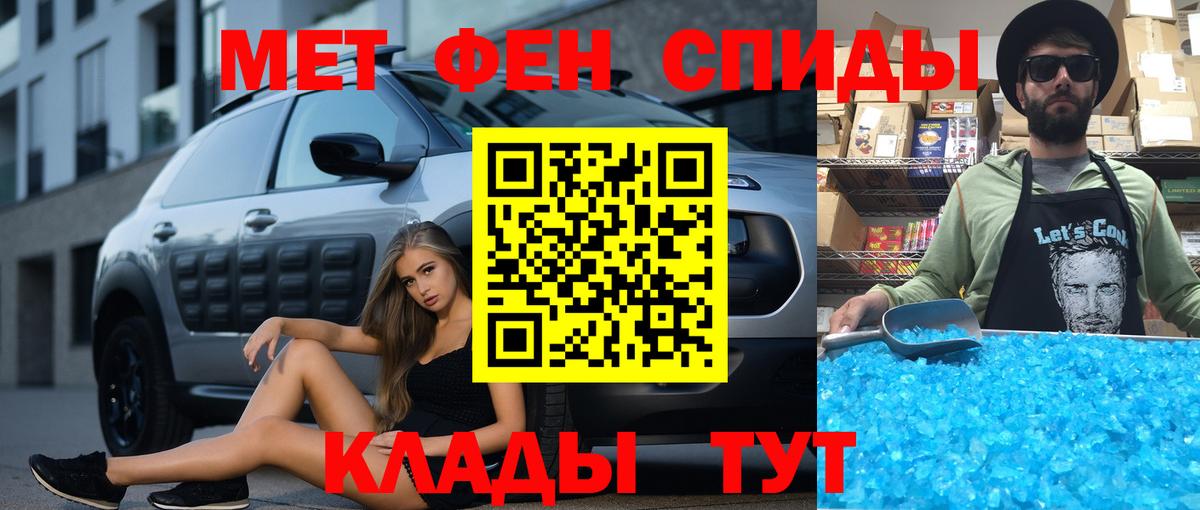 Ачхой-Мартан  АМФЕТАМИН  Вход с VPN  Amphetamine 97% 