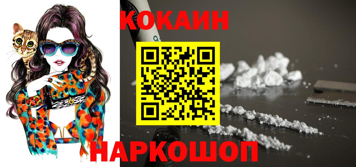 Cocaine Колумбийский Ачхой-Мартан