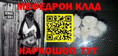 мяу мяу кристалл Пугачёв