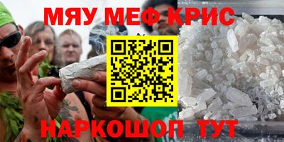 спиды Пыть-Ях