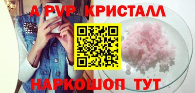 амф Пушкино