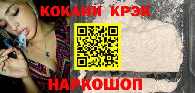 мяу мяу кристалл Пугачёв
