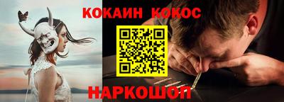 спиды Пыть-Ях