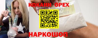мяу мяу кристалл Пугачёв