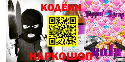спиды Пыть-Ях