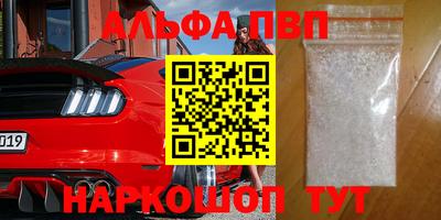 амф Пушкино