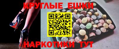 амф Пушкино