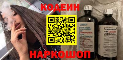 мяу мяу кристалл Пугачёв