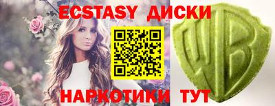 амф Пушкино