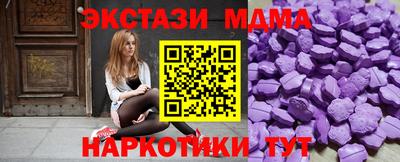 мяу мяу кристалл Пугачёв