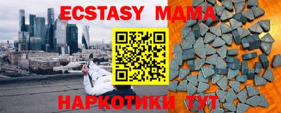 амф Пушкино