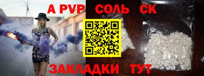 мяу мяу кристалл Пугачёв
