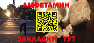 спиды Пыть-Ях