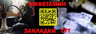 мяу мяу кристалл Пугачёв