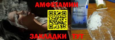 амф Пушкино