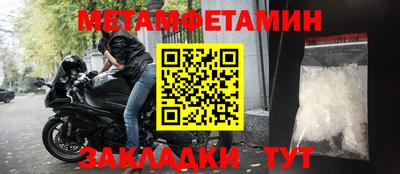 амф Пушкино
