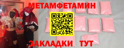 амф Пушкино