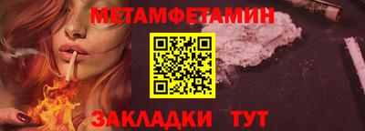 амф Пушкино