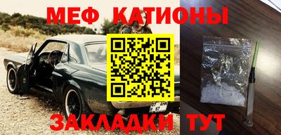 мяу мяу кристалл Пугачёв