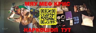 амф Пушкино