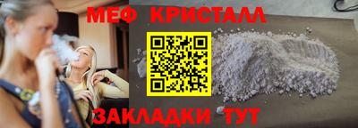 амф Пушкино