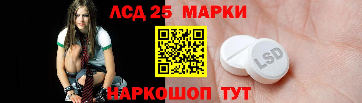 ЛСД экстази ecstasy  LSD-25 экстази  Ачхой-Мартан  Вход с VPN  omg зеркало  Лсд 25 экстази кислота 