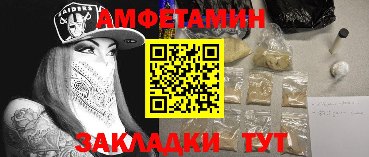Метамфетамин кристалл Ачхой-Мартан