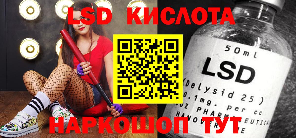 Ачхой-Мартан  наркота  Марки N-bome 1500мкг  Вход с VPN  Марки N-bome 1500мкг 