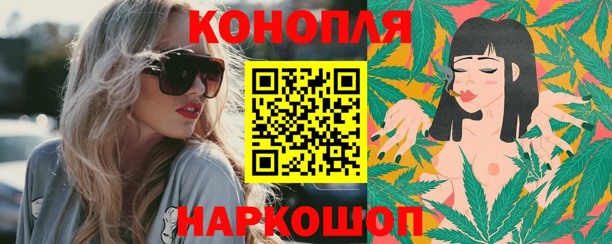 Ачхой-Мартан  МАРИХУАНА планчик  Шишки марихуана ГИДРОПОН  Вход с VPN  Канабис гибрид 